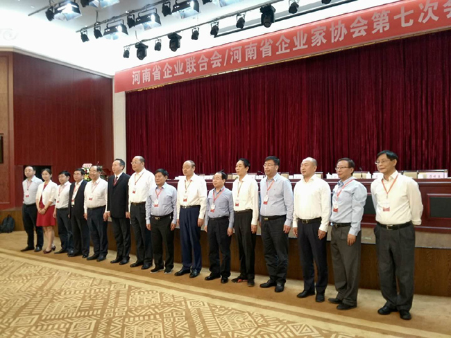 集團公司黨委書記、董事長李躍民當選省企業(yè)聯(lián)合會、企業(yè)家協(xié)會副會長