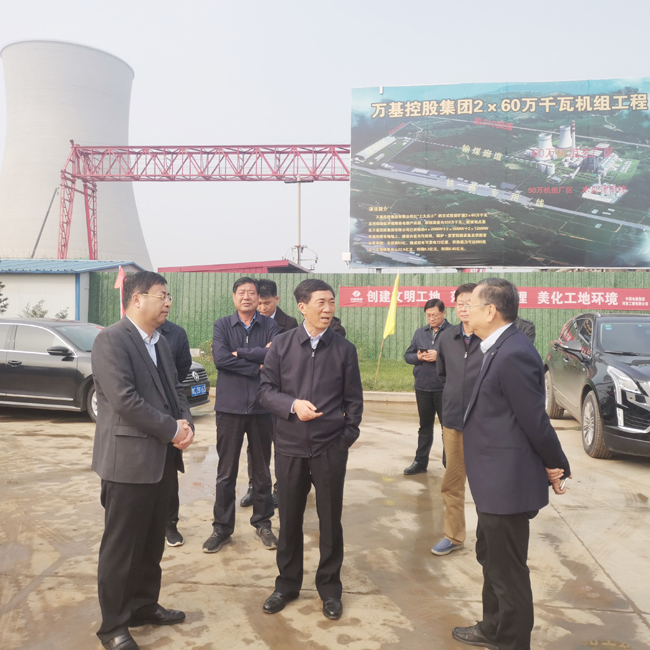 洛陽市市委常委、常務(wù)副市長王琰君到萬基控股集團(tuán)重點(diǎn)工程施工現(xiàn)場調(diào)研
