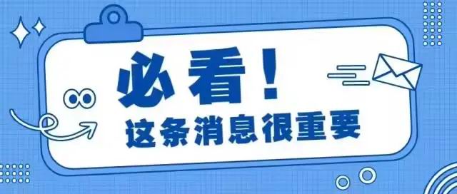 精英招募，等你加入！萬基控股集團(tuán)2025年專業(yè)性人才招聘公告